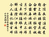 闕題原文_闕題的賞析_古詩文