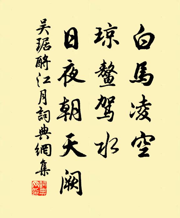 愁多腸易斷，不待第三聲 詩詞名句