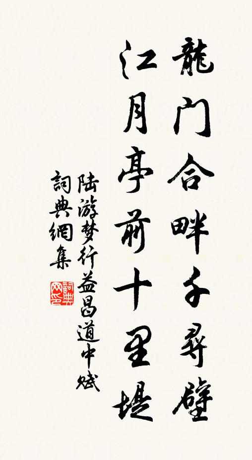 寂寞千載心,無人見春草 詩詞名句