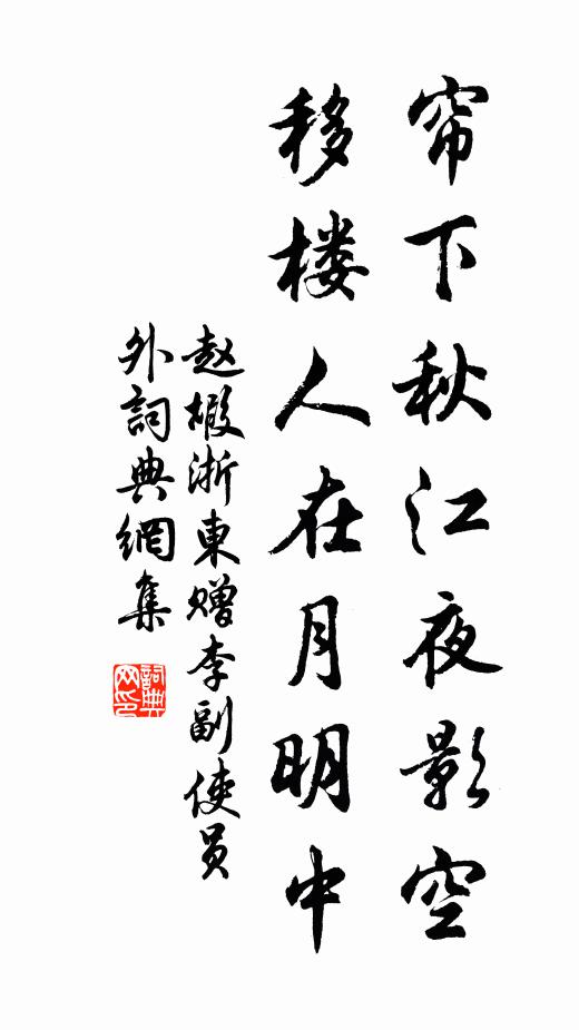 蒼龍宛轉鱗之而，此君寂寞清且高 詩詞名句