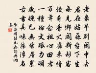 喜遷鶯原文_喜遷鶯的賞析_古詩文