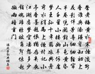 呈丘運使三首原文_呈丘運使三首的賞析_古詩文