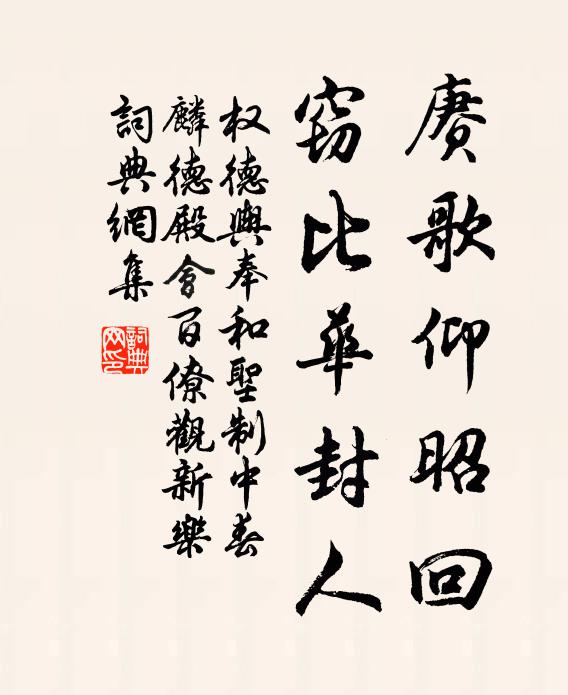 猶喜江邊莫春近,舞雩風雨得同歸 詩詞名句