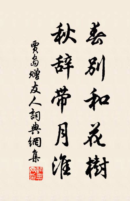 把烏程爛醉,不數郫筒 詩詞名句