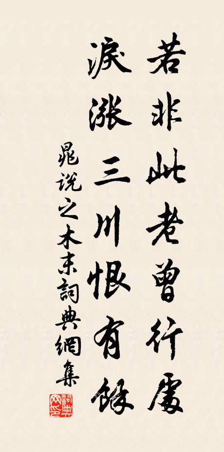 好伴雲遊風馬兒 詩詞名句