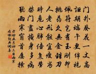 香風匝地衣 詩詞名句