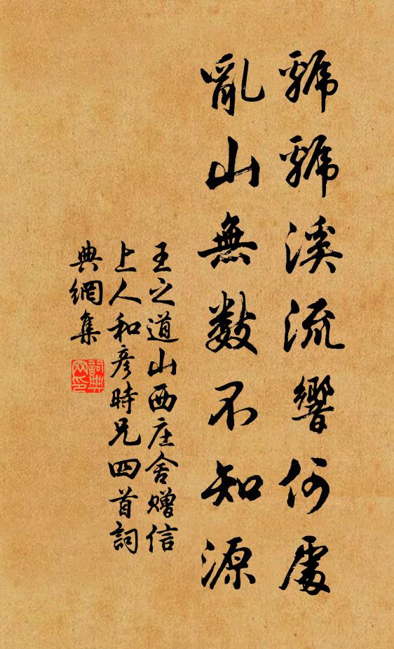 煙火隔堤庶,倉箱際歲亨 詩詞名句