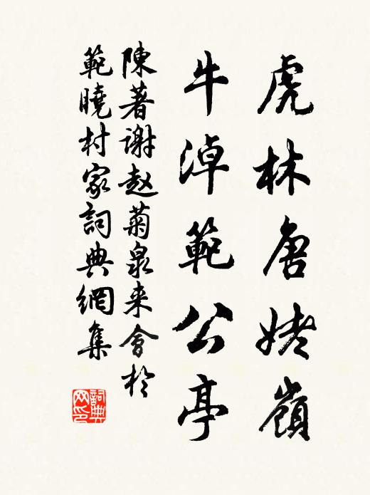 詩曰:‘孝子不匱,永錫爾類 詩詞名句