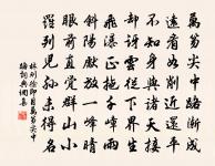 句原文_句的賞析_古詩文