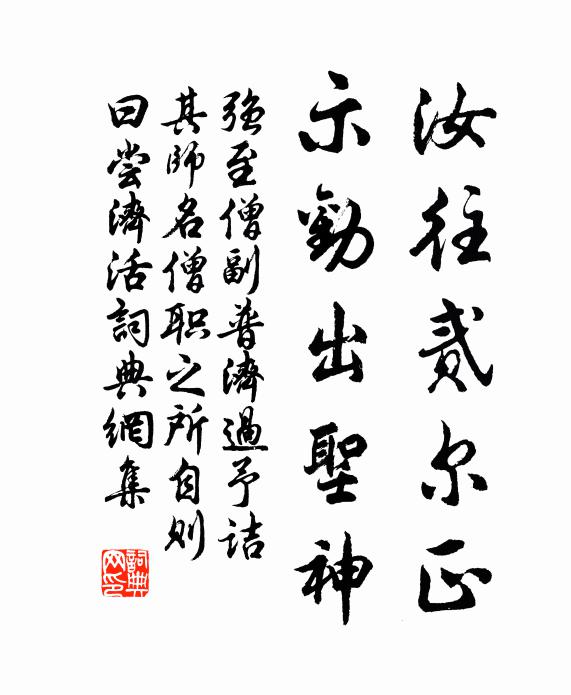 一麾欣義檄，千騎擁潘輿 詩詞名句