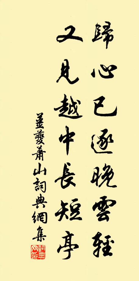 月入蘆花冷，風磨柳葉殘 詩詞名句