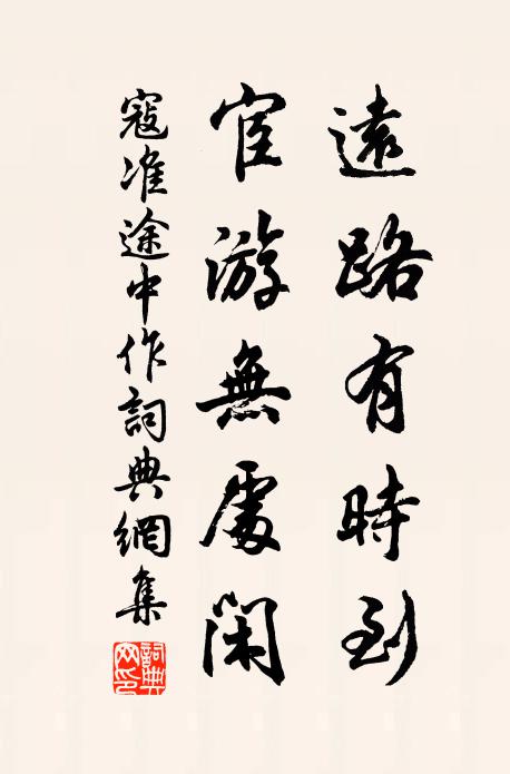 誰見小園深雪裡，破春一萼更驚人 詩詞名句