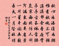 題逸人壁原文_題逸人壁的賞析_古詩文