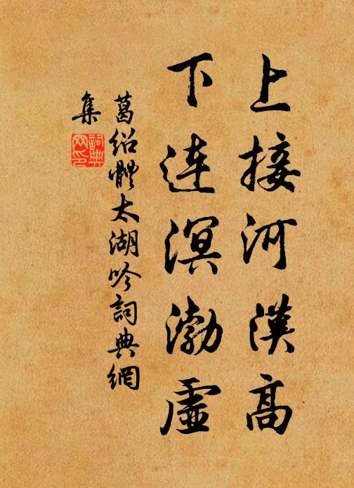 耡田種紫芝，有根未堪采 詩詞名句