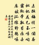 天台石樑雨後觀瀑歌原文_天台石樑雨後觀瀑歌的賞析_古詩文