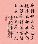 楚南偉觀樓原文_楚南偉觀樓的賞析_古詩文