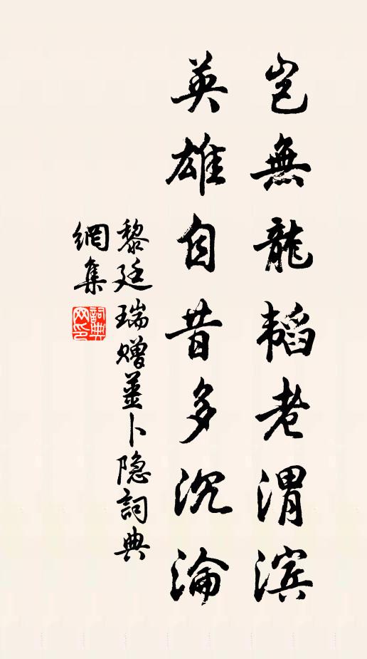 可笑身未冷,已聞屬他人 詩詞名句