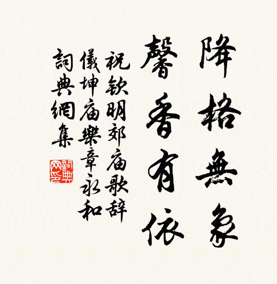 青鞋布襪,且將吾道付滄洲 詩詞名句