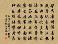 次韻子瞻望湖樓上五絕原文_次韻子瞻望湖樓上五絕的賞析_古詩文