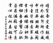 題林朝鍇蒼松霜隼圖原文_題林朝鍇蒼松霜隼圖的賞析_古詩文