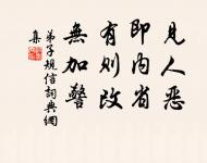 見了你朝霞的顏色,便感到我落月的沉哀 詩詞名句