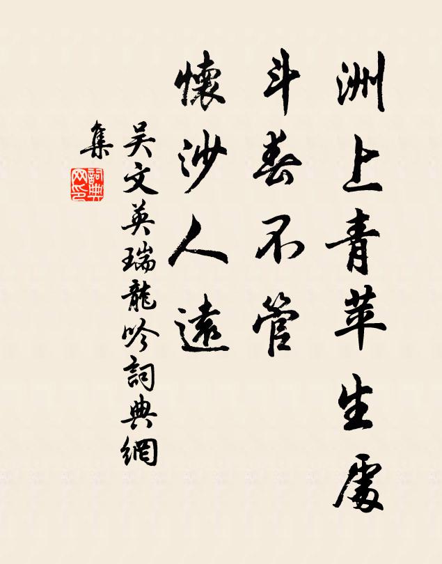 方驚白浪高，又以寒潮落 詩詞名句