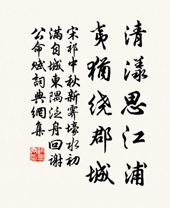 唯有酬恩客，時聽說劍來 詩詞名句