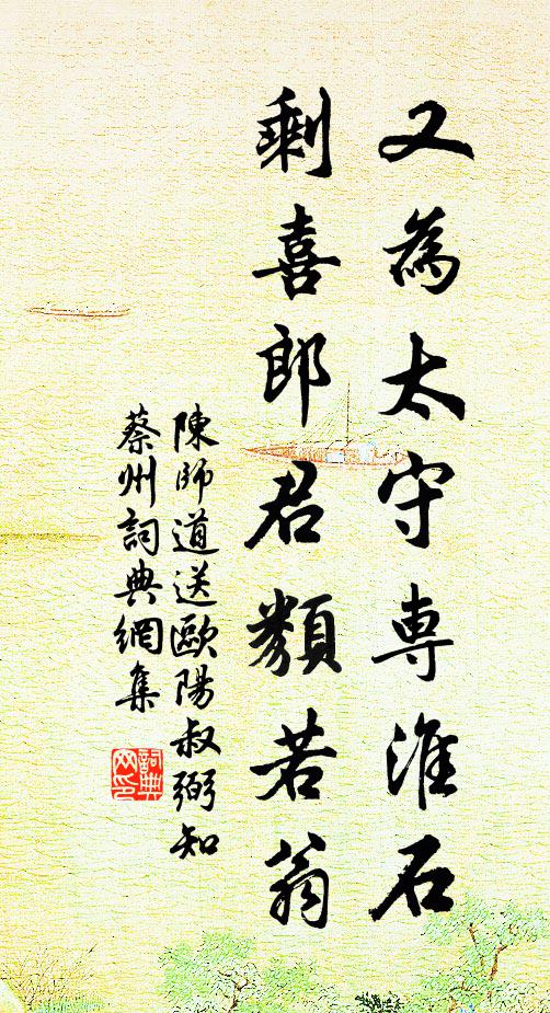 一拋硯井雙蓬鬢，天畔詩成獨倚樓 詩詞名句