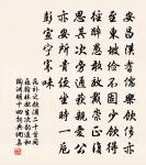 奉和聖制喜雪應制原文_奉和聖制喜雪應制的賞析_古詩文