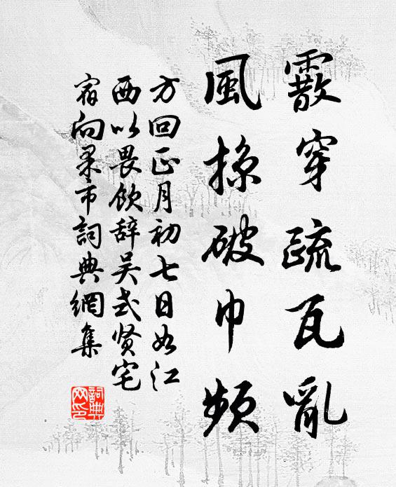 李廣從來先將士,衛青未肯學孫吳 詩詞名句