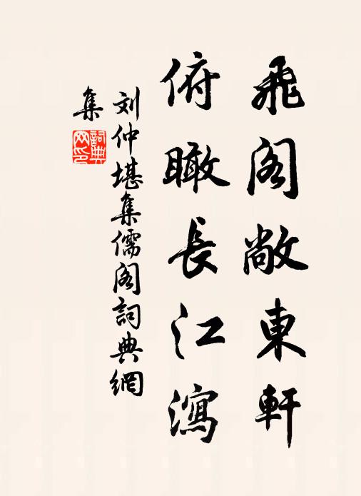 囊中之方久不試,小試疲瘵蘇斯民 詩詞名句