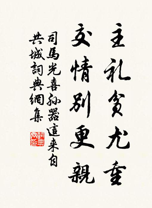 幾日登山尋樂境，香風滿袖放船還 詩詞名句