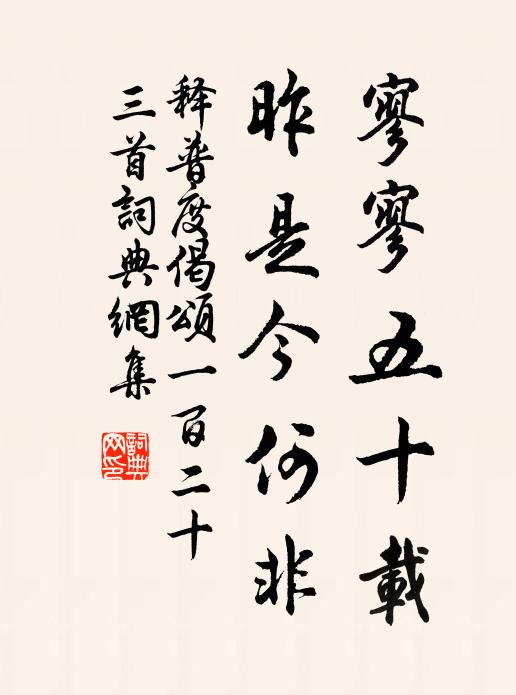 碧海煙歸盡，晴峰雪半殘 詩詞名句