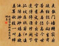 夜泊合江縣月中小舟謁西涼王祠原文_夜泊合江縣月中小舟謁西涼王祠的賞析_古詩文