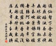 宿晦上人房原文_宿晦上人房的賞析_古詩文