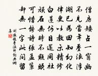 求茶戲丘公美原文_求茶戲丘公美的賞析_古詩文