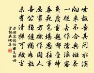 應化非真分第三十二原文_應化非真分第三十二的賞析_古詩文