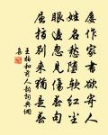 石人原文_石人的賞析_古詩文