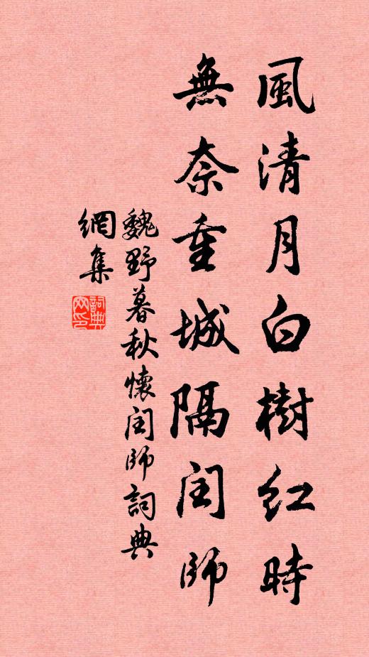 小試平戎手,將軍更出奇 詩詞名句
