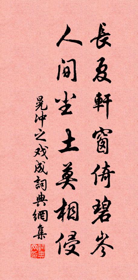 眾筆排堅陣，多多困老夫 詩詞名句