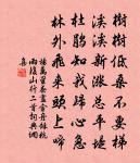 送杭州使君蘇內相先生某用先生舊詩方丈仙人原文_送杭州使君蘇內相先生某用先生舊詩方丈仙人的賞析_古詩文