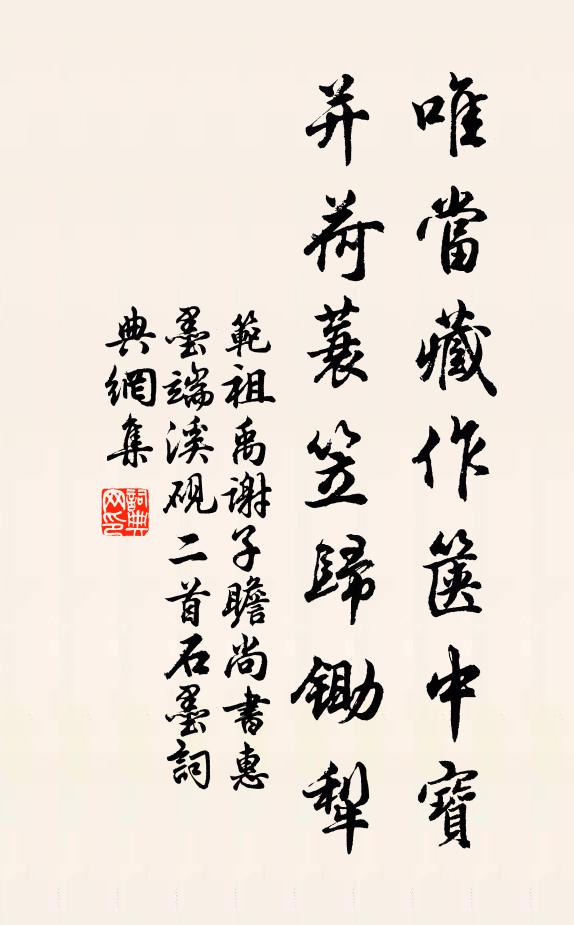 翠娥初罷繞樑詞，又見雙鬟對舞時 詩詞名句