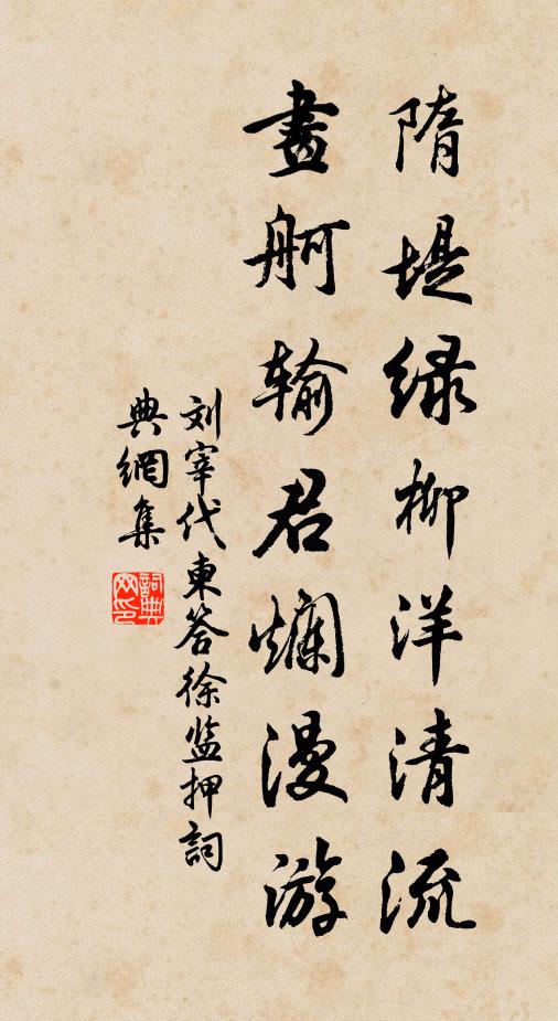 雙鳩並睡枯桑上,一鷺閒行白水邊 詩詞名句