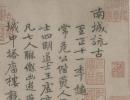 于右任草書書法作品欣賞_于右任草書字帖_書法字典