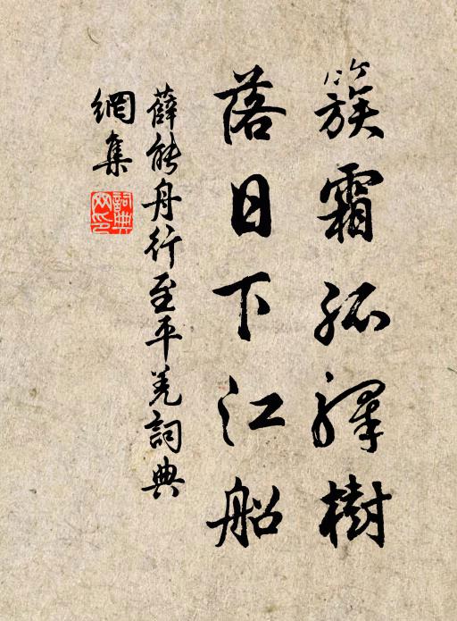 今朝值細雨,雨止綠潤鮮 詩詞名句