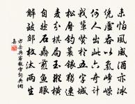 宋度宗詩詞全集_宋度宗古詩文大全