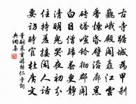 書懷寄劉五原文_書懷寄劉五的賞析_古詩文