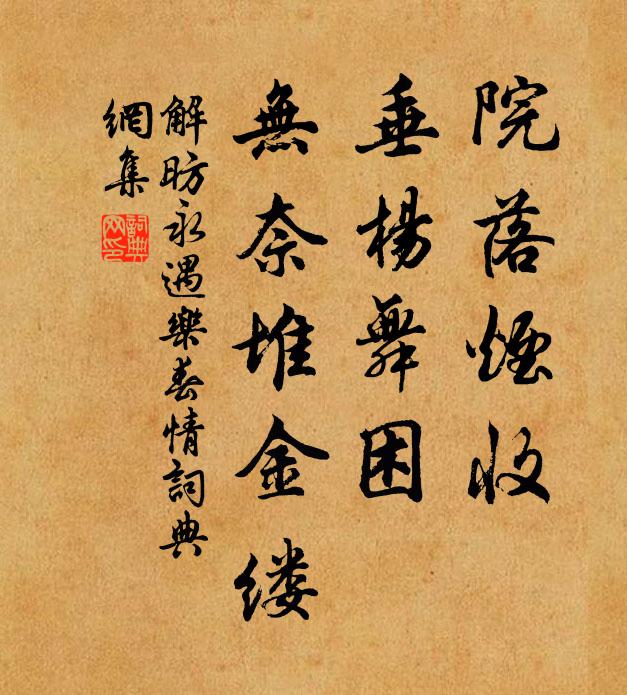 天空列嶂開圖畫,水落寒江學篆文 詩詞名句