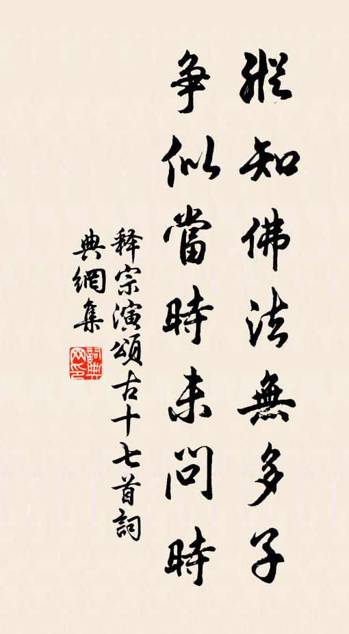 冰珠映九光 詩詞名句