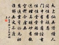 聞鶯原文_聞鶯的賞析_古詩文